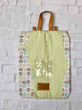 Shoe Bag